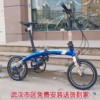 大行paa693折叠自行车铝合金车架9速16寸成人学生通勤脚踏车武汉