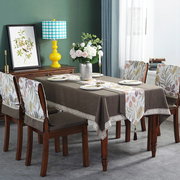 美拉德棉麻布艺新中式餐桌椅套罩椅垫套装高端美式长方形桌布