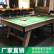台球桌多功能家用桌小型轻便黑8乒乓球桌九球球桌室内餐桌会议桌