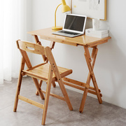 儿童学习桌小学生写字桌椅套装家用简易书桌写字台可升降折叠桌子