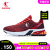 中国乔丹男鞋跑鞋男款，红色运动鞋2023秋冬旅游休闲跑步鞋