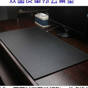 商务办公桌垫皮台垫超大写字桌垫电脑桌垫书写垫子鼠标垫定制