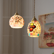 美式复古彩色贝壳玻璃，小吊灯法式蒂梵尼，床头餐厅玄关走廊民宿吊灯
