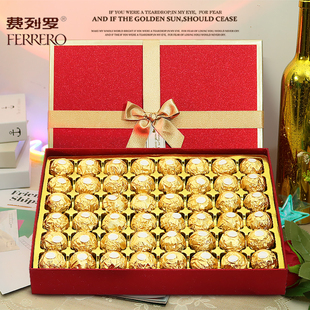费列罗巧克力礼盒装，费力罗送男女朋友妈妈生日零食，520情人节礼物