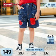 Levi's李维斯儿童装夏季款男童裤子休闲时尚短裤五分裤牛仔裤