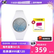 自营icewatch艾施表，运动满天星男表女表，013429欧美石英气质