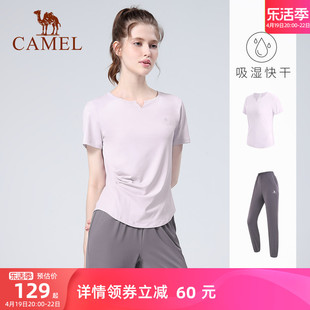 骆驼瑜伽服套装女夏季户外跑步服短袖运动服，时尚专业健身服两件套