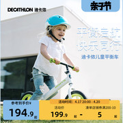 迪卡侬儿童平衡车1-3岁宝宝滑步车儿童滑行车入门宝宝车学步车A