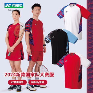 24尤尼克斯羽毛球服国羽大赛服男女款VC速干比赛服yy运动短袖