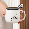 熊猫陶瓷马克杯喝水杯子家用带，盖勺女生情侣，办公室可爱创意高颜值