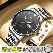 手表男瑞士机械表全自动十大品牌高级感陀飞轮男款