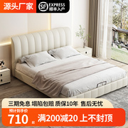 现代简约科技布床双人床布艺，床轻奢网红床卧室，床1.51.8米软包床