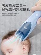 婴儿理发器静音自动吸发宝宝剃头发新生儿童电推剪子剃发神器无声
