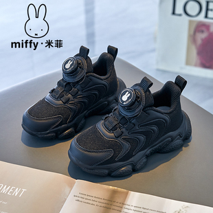 miffy米菲女童鞋2024夏季黑色，儿童运动鞋女童网面透气镂空鞋