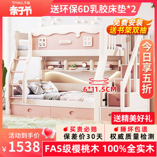 上下床双层床全实木高低床小户型，女孩公主子母床上下铺木床儿童床