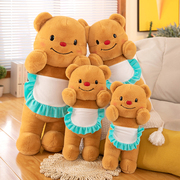 黄油小熊玩偶毛绒公仔卡通小熊娃娃送女友闺蜜礼物抱抱熊安抚抱枕
