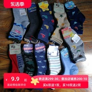 外贸出口日本中大童袜子小学生短袜男童袜男孩儿童中筒卡通袜