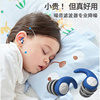 德国升级儿童不伤耳静音降噪耳塞睡眠可侧睡专用超级隔音工程神器