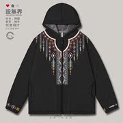 设无界国潮复古民族风苗族藏族图腾文化大码开衫卫衣男女装0017