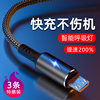 安卓数据线快充microusb闪充通用充电线器适用vivo小米oppo华为荣耀三星魅族手机单头加长2米原充电宝装