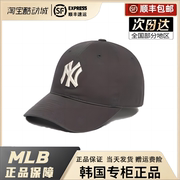 韩国mlb棒球帽大标男女同款可调节鸭舌帽子ny洋基队la弯檐帽