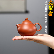 宜兴手工紫砂壶150毫升小容量功夫茶壶原矿降坡泥文旦壶