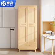 奈高（NAIGAO）胡桃木新中式实木衣柜对开门大衣橱现代简易卧室家