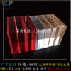 东莞透明亚克力板材透明有机玻璃板2 3 4 5 6 8 10-100mm加工定制