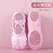 舞蹈鞋儿童女粉色女童，宝宝练功小孩中国幼儿软底芭蕾女孩跳舞专用