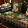 欧式沙发垫四季通用高档奢华防滑真皮布艺，雪尼尔美式坐垫套罩