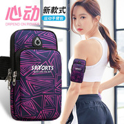 韩版小包布包大屏手机包女包零钱包男女同款时尚休闲手臂包手腕包