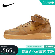 耐克空军一号男鞋，nikeairforce1小麦，色运动休闲板鞋dj9158-200