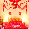 婚房布置卧室装饰花球，婚庆婚礼用品结婚新房创意，浪漫卧室喜字拉花