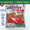 泰国进口宋卡虾片 龙虾片 马努拉虾片油炸虾片500g*3包商用