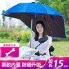 电动车雨伞可拆踏板摩托车太阳伞防晒电瓶车遮阳伞电动车雨棚