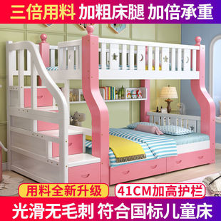 实木加粗加厚儿童床上下铺床分体高低床双层床成人床多功能子母床