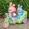 儿童电动玩具小兔子，蹬三轮车0-2一3岁宝宝男女孩2023音乐骑车