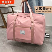 旅行包大容量女拉杆手提便携待产收纳包行李(包行李)袋子折叠旅游短途健身