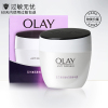 Olay/玉兰油细滑活肤抗皱菁华霜50g补水保湿提拉紧致滋润面霜女