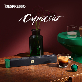 NESPRESSO雀巢胶囊咖啡 卡碧其欧瑞 士进口意式浓缩黑咖啡10颗装
