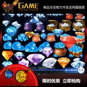 钻石宝石游戏货币，透明元素游戏ui图标，icon素材png免抠