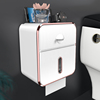 免打孔创意防水纸巾，架厕纸盒卫生间纸巾盒，厕所卫生纸置物架抽纸盒