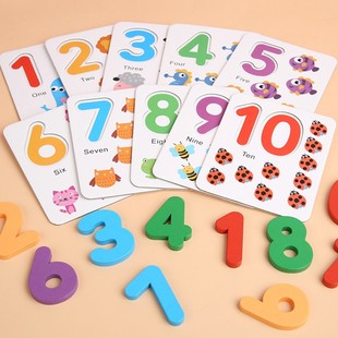 1到10数字卡片宝宝认数识数神器儿童早教玩具幼儿园数学教具蒙氏