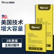 Benkid适用VIVOS7电池vivos6 vivo S1步步高S5 s7e S9 vivos1pro手机S10大容量vivis9e vovos10pro/por换s7t