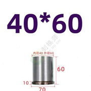 内径D40、D50、D60浇口套冷室压铸浇口模具配件料筒分流嘴