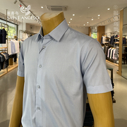 报喜鸟衬衫男短袖蓝色商务男装，衬衣正装夏季半袖上班工作服衣服