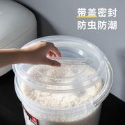 米桶带盖子密封储存大米，防潮塑料圆形，米缸米箱五谷杂粮存放收