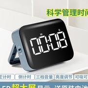 计时器定时器提醒器学生学习儿童时间管理厨房闹钟秒表倒琉璃蓝-