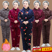 奶奶装冬装家居服三层加厚老太太，棉袄妈妈睡衣，法兰绒老年人套装女