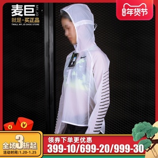Nike/耐克女防晒衣防风透气透明夹克连帽超薄款运动服AJ4686